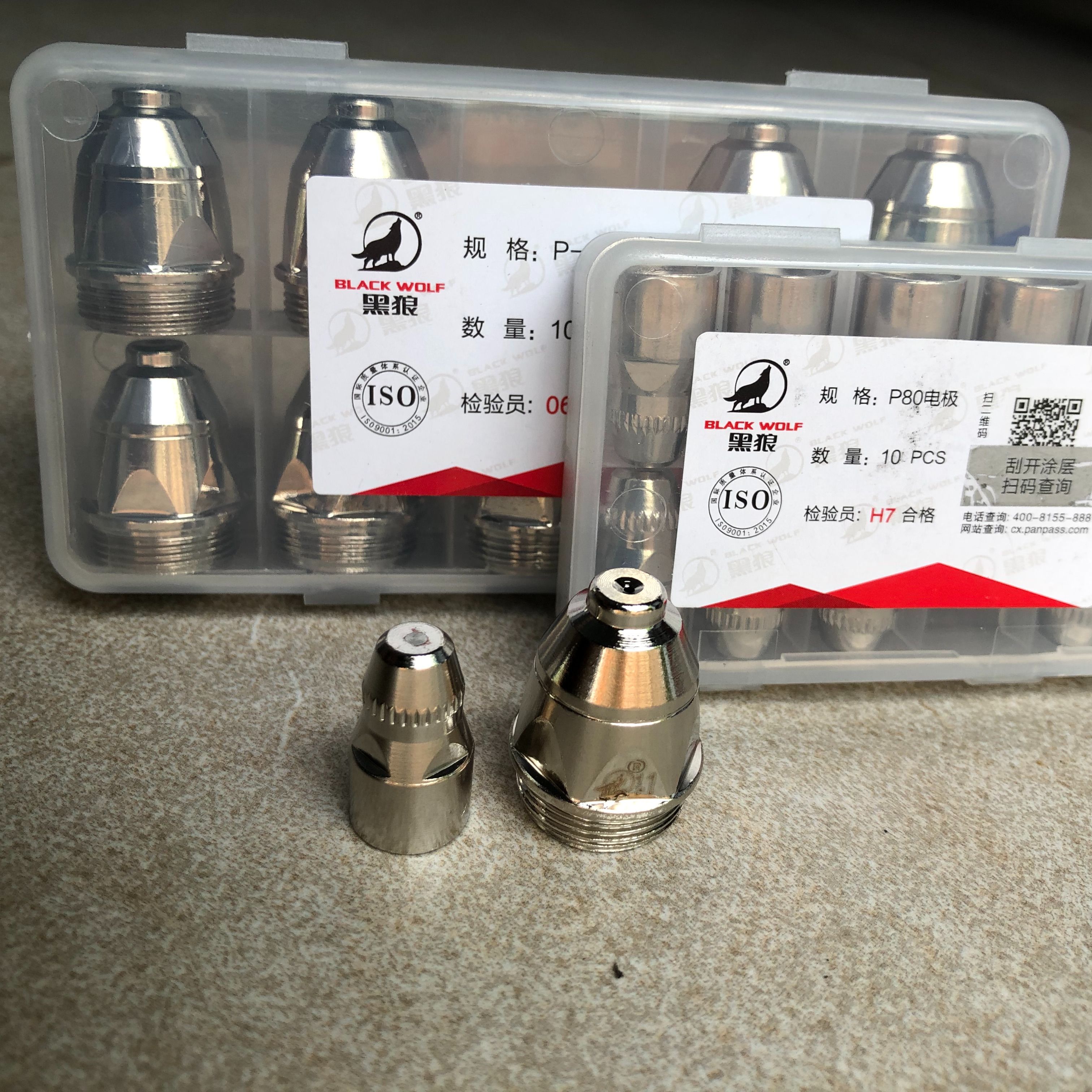 [HCM]Hộp 10 bộ béc cắt plasma P80- 1.3/ 1.5/ 1.7 hiệu Sói
