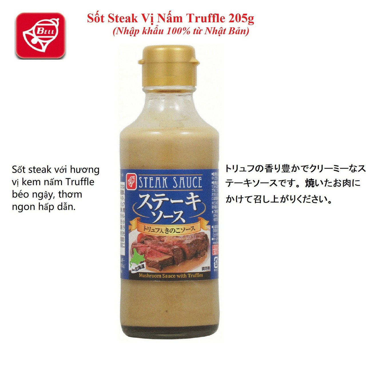 Sốt steak Bell Foods Nhật Bản (200g)