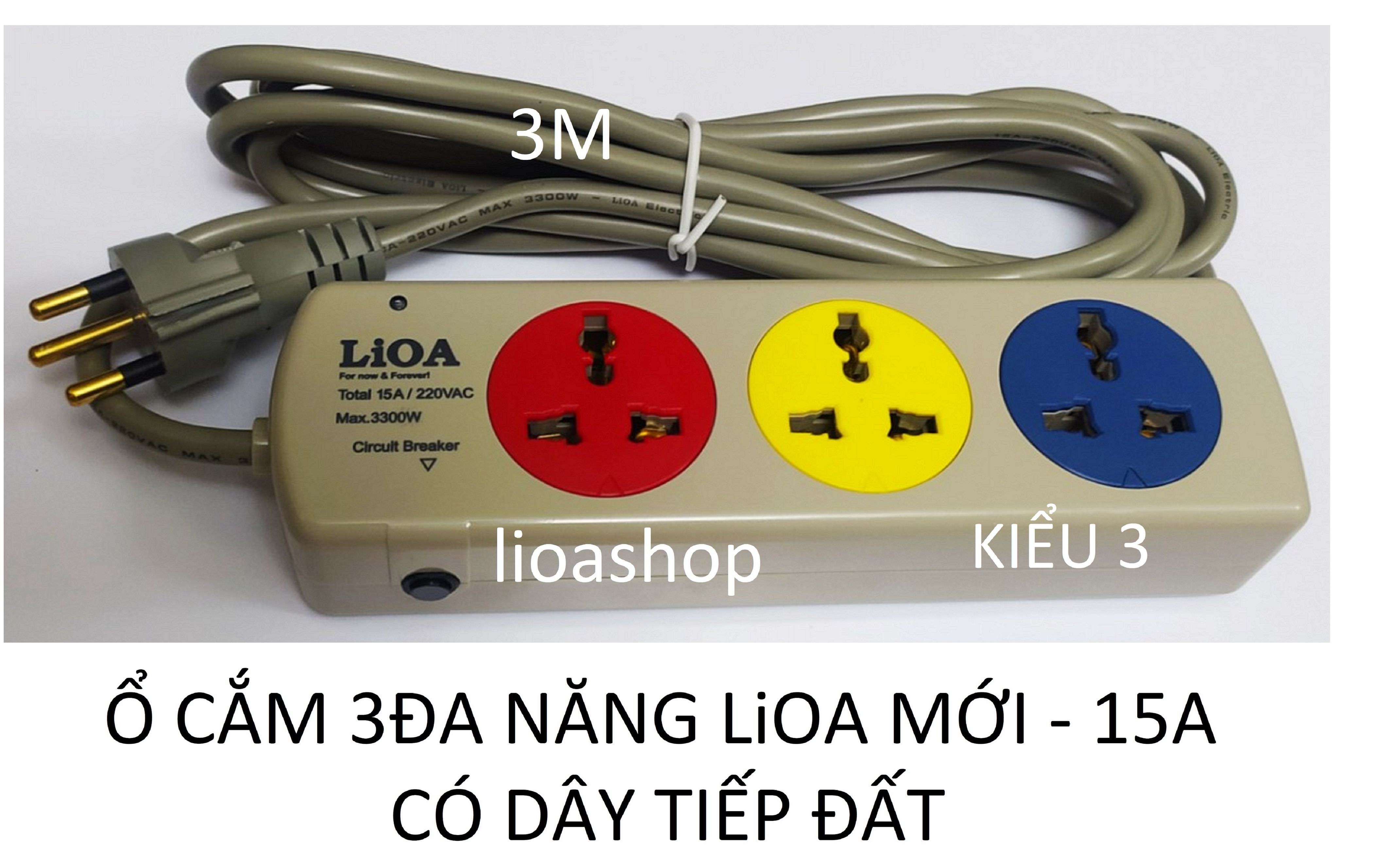 Ổ CẮM 3ĐA NĂNG LiOA -10A CÓ DÂY TIẾP ĐẤT - LOẠI MỚI.