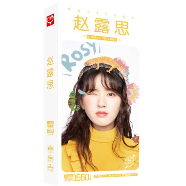 Hộp ảnh Postcard Triệu Lộ Tư