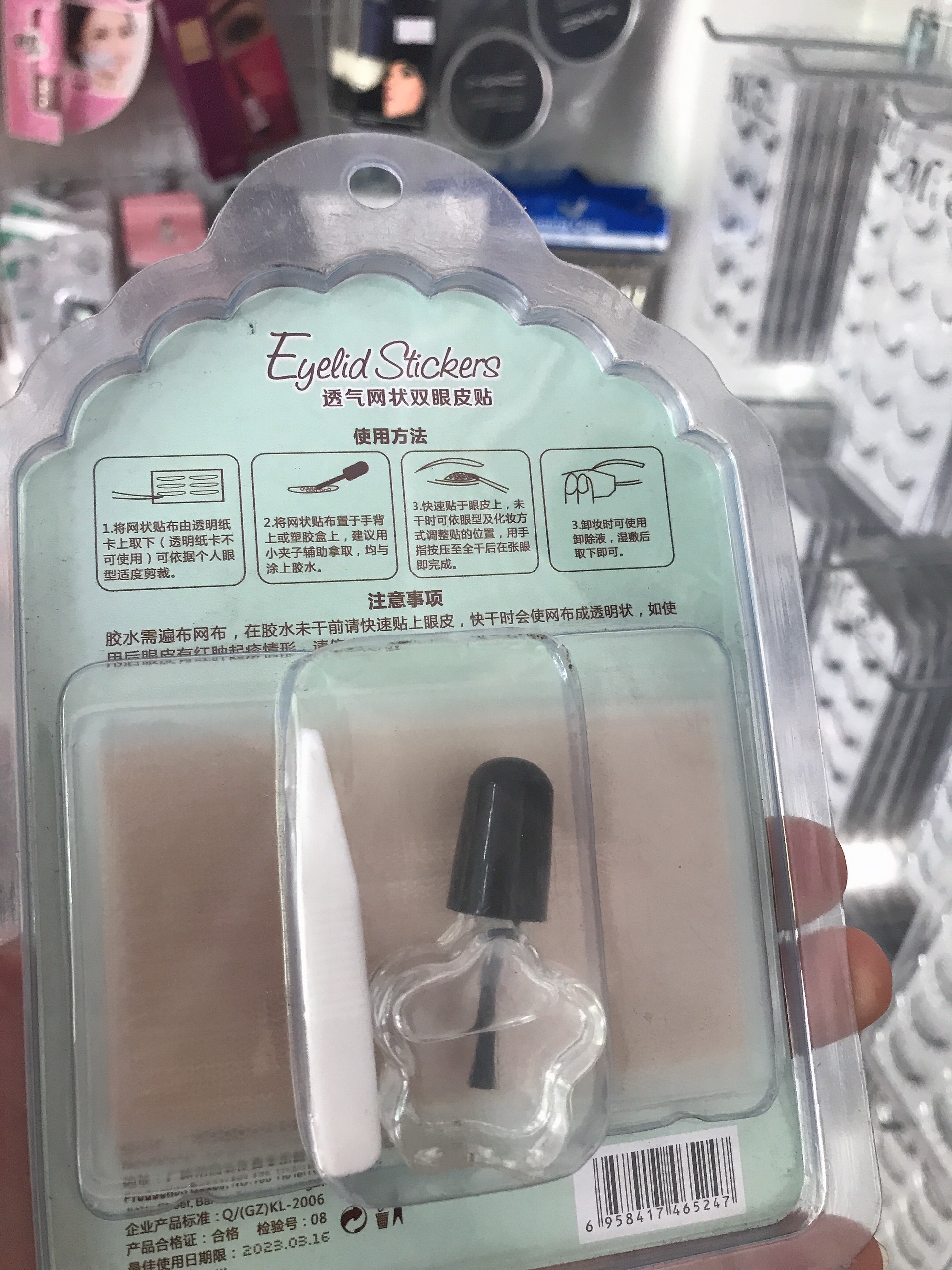 Kích mí lưới kèm keo và nhíp Keli (Xanh Lá Cây)