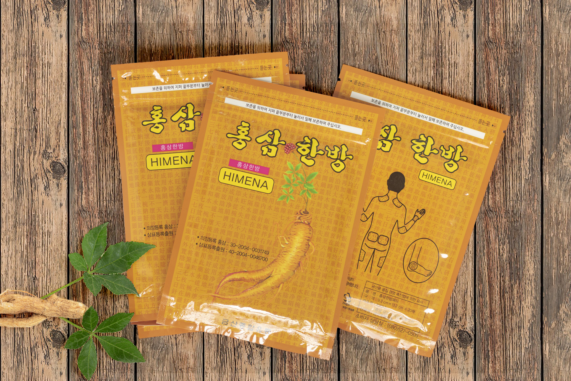 Cao dán hồng sâm hàn quốc - Miếng dán hồng sâm hàn quốc - gói 20 miếng (GIAO NGẪU NHIÊN)