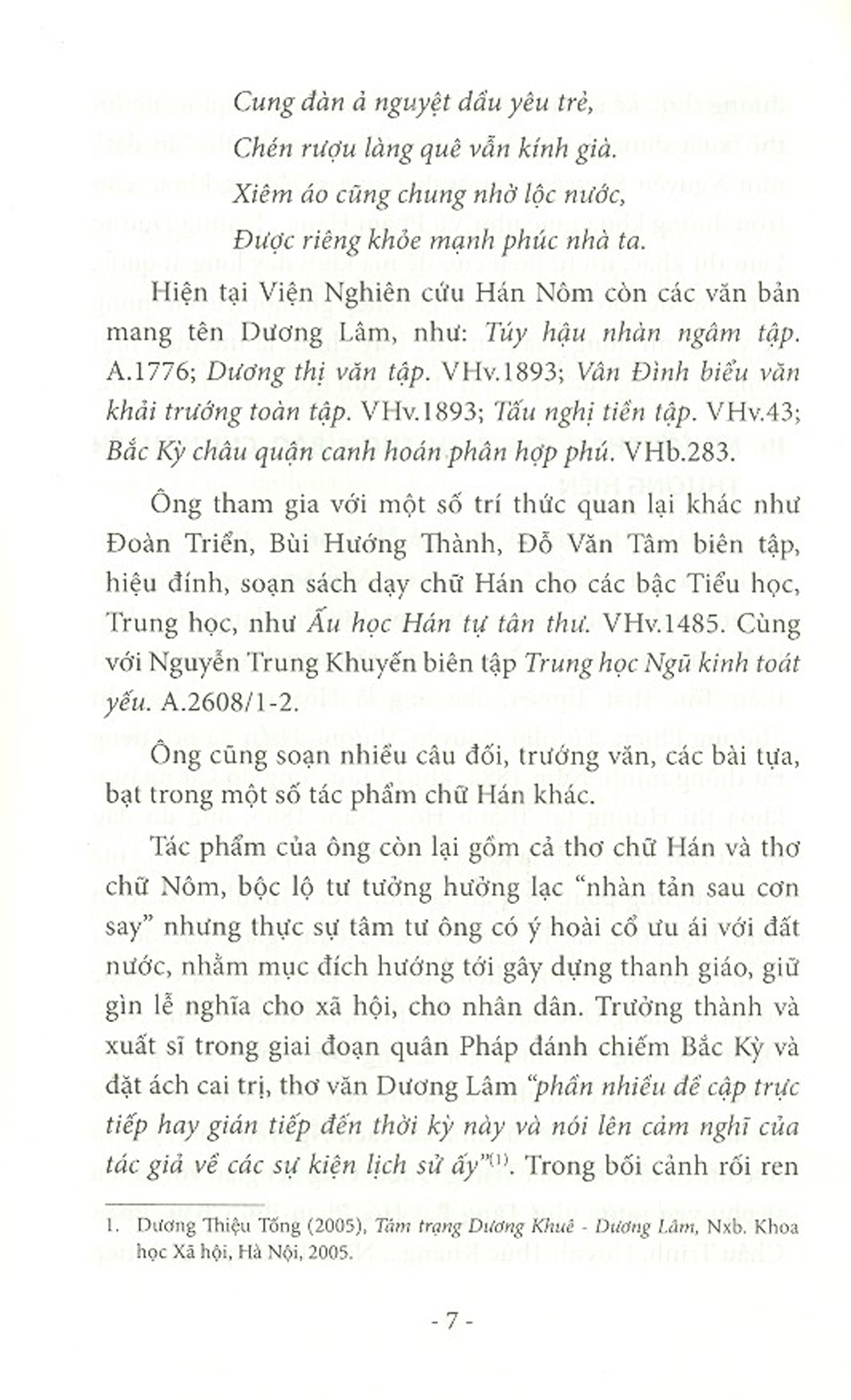 Hoàng Triều Sử Ký