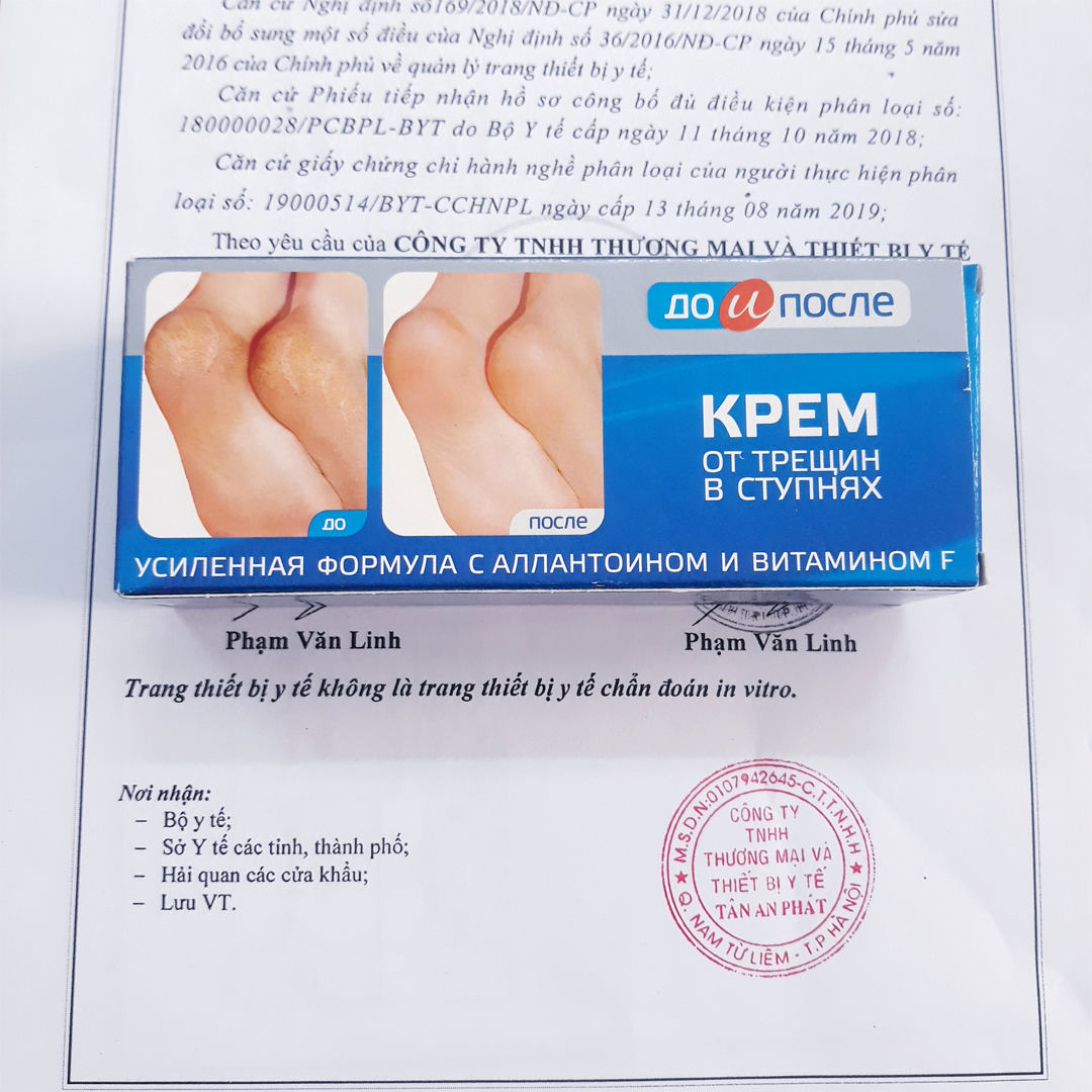[ Hàng Chính Hãng] Kem Nứt Gót Chân Kpem Nga 50ml