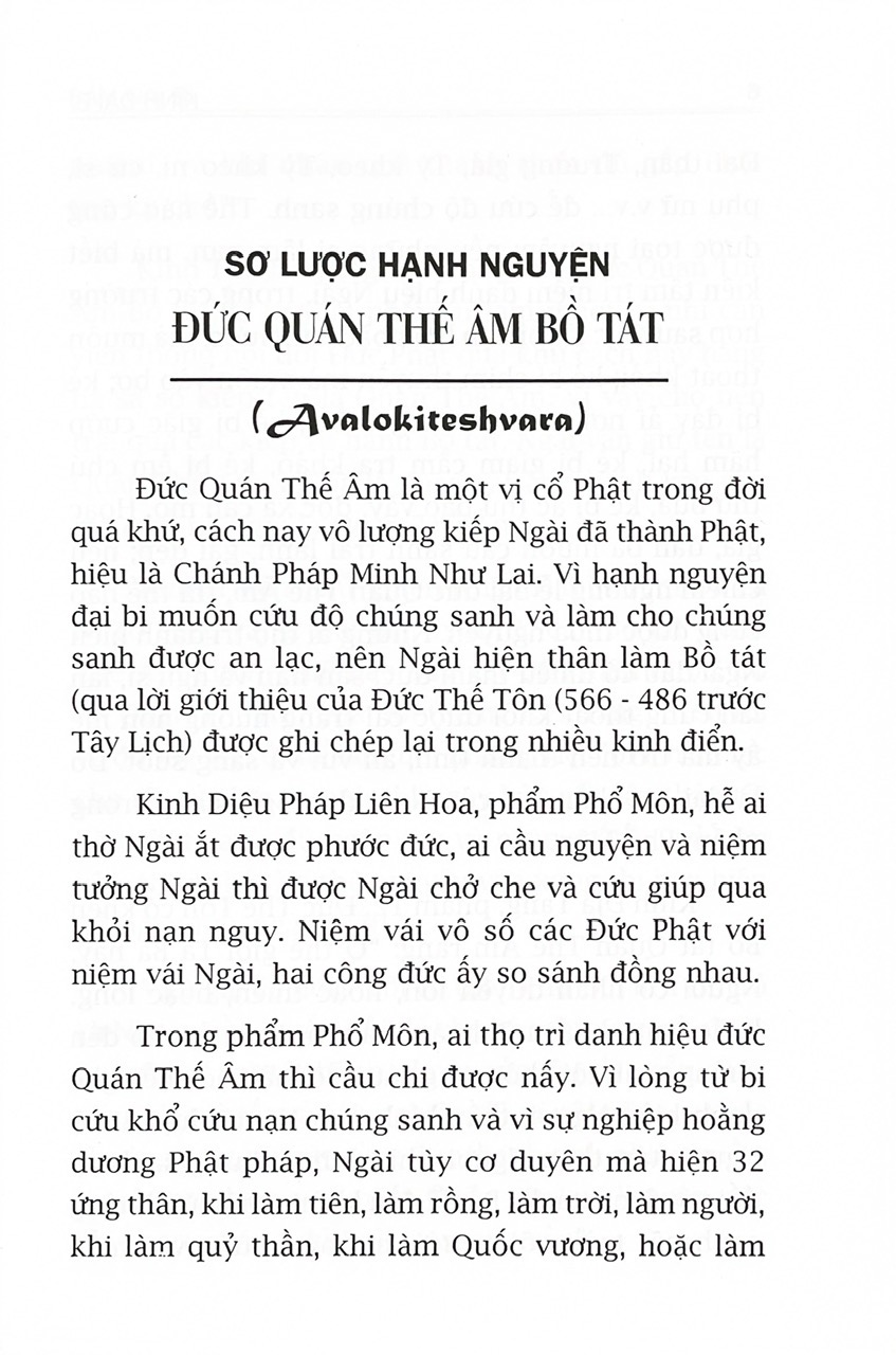 Đại Bi Sám Pháp Đại Bi Tâm Đà Na Ni