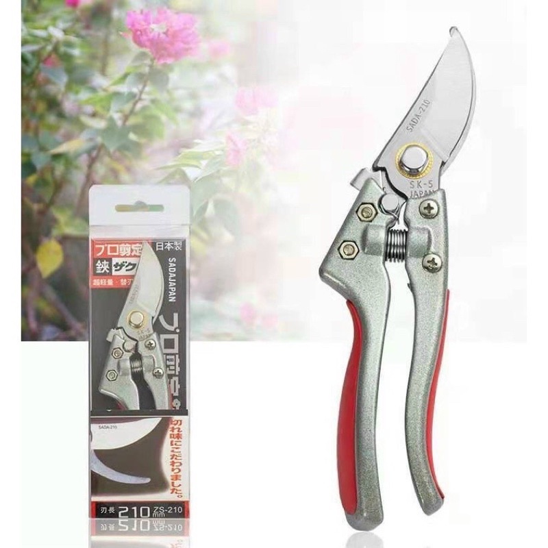 Kéo cắt cành cây SADA 210(Nhật Bản)