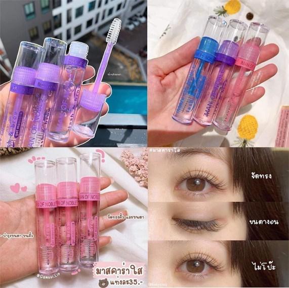 [HCM]GEL DƯỠNG MI THÁI LAN