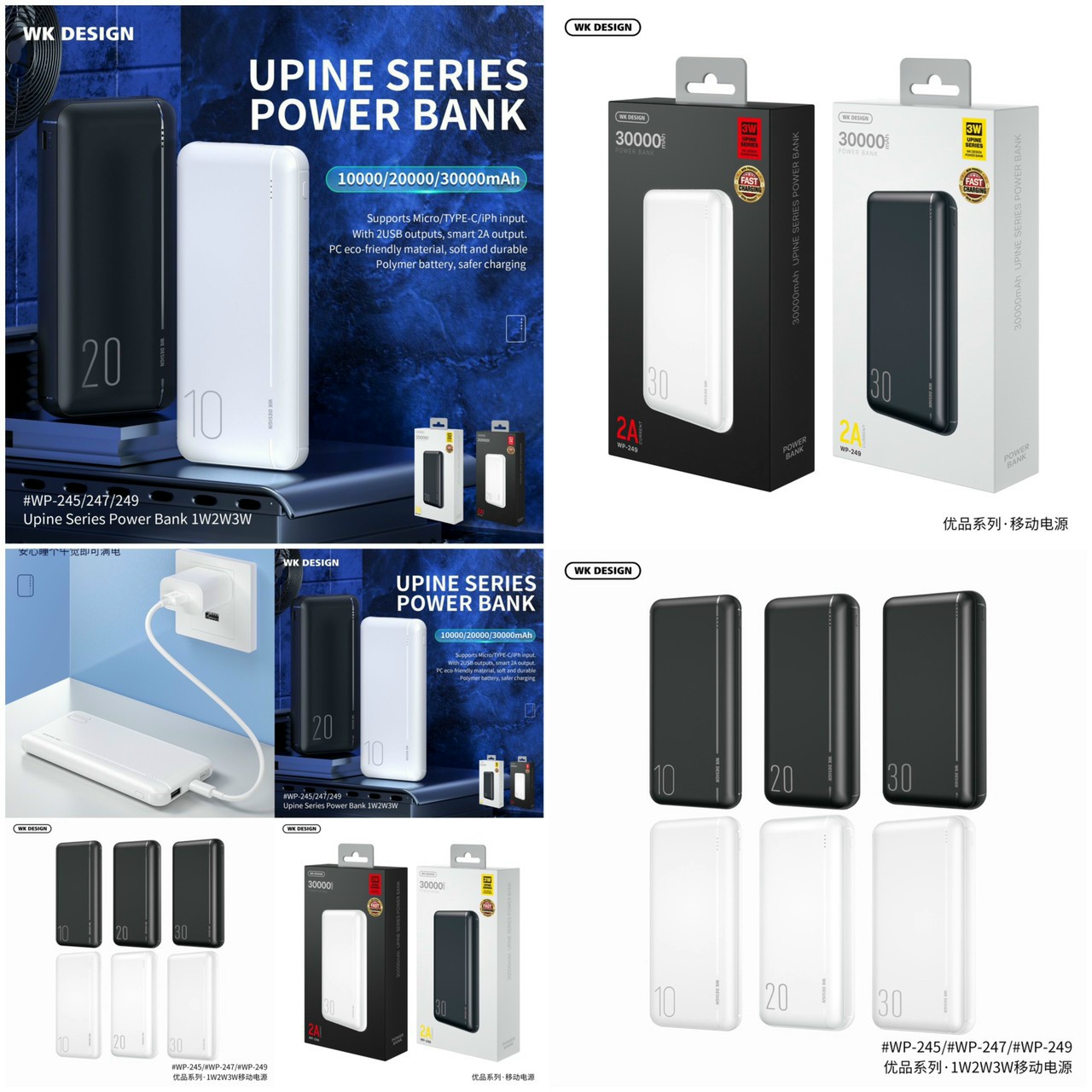 [HCM]SẠC DỰ PHÒNG CHUẨN 10000MHA ( CHÍNH HẢNG WK WP 245)