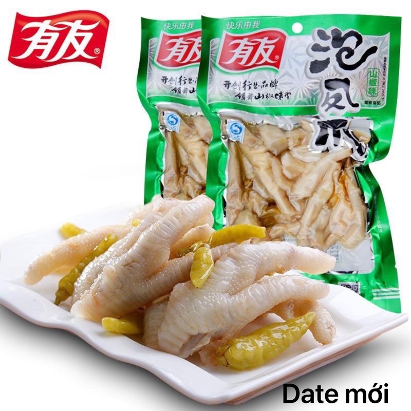 Chân Gà Cay YUYU Trùng Khánh 210g