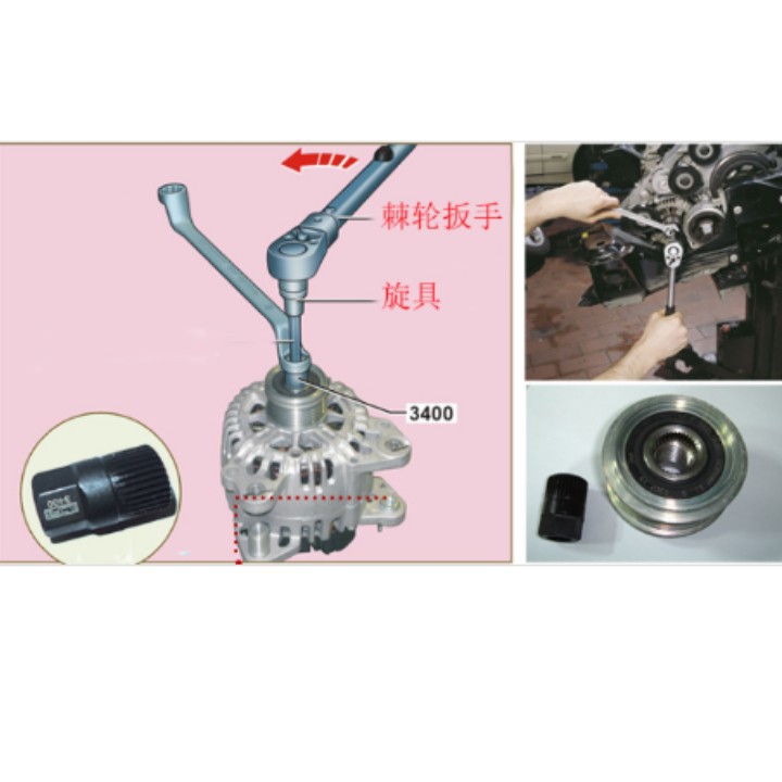 tuýp mở puly máy phát ô tô