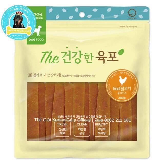 Gooday lạp xưởng bò gà dạng lát