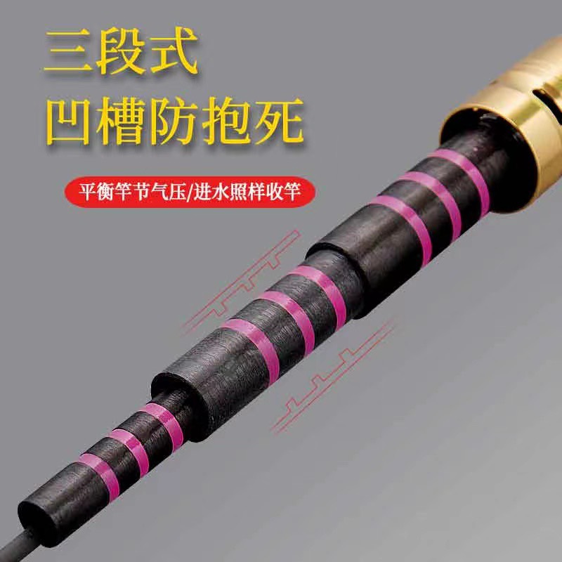 Cần câu siêu bạo lực 12H Hồng Long