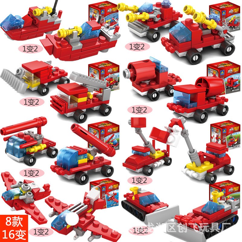 10 bộ Đồ chơi Lego ô tô mini