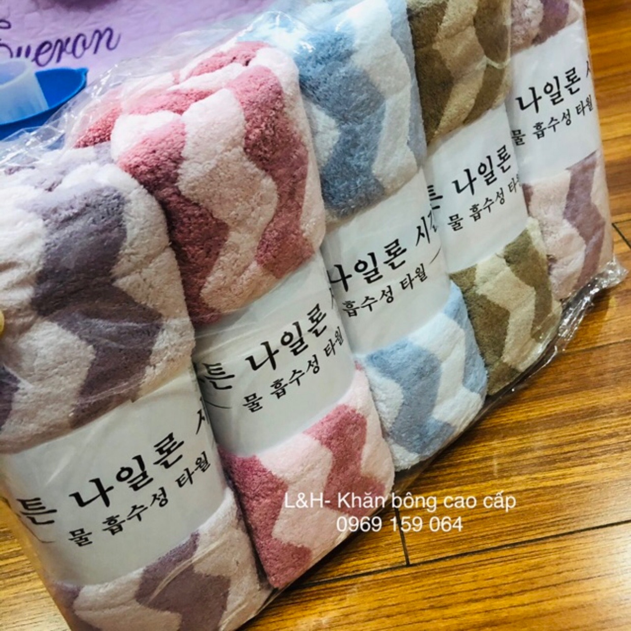 Khăn tắm lông cừu, KT 50x100cm, sóng to