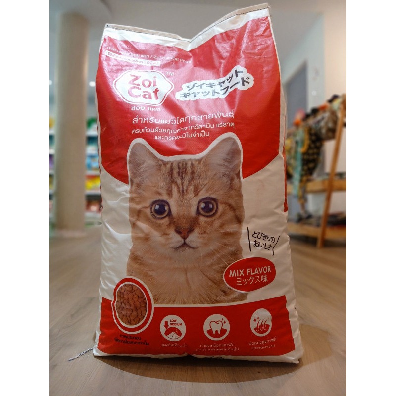 [BAO 20kg] Thức Ăn Hạt Zoi Cat Cho Mèo Lớn (Thái Lan) - [Nông Trại Thú Cưng]