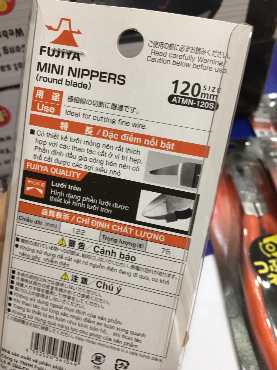 Kìm Cắt Mini Fujiya ATMN-120S