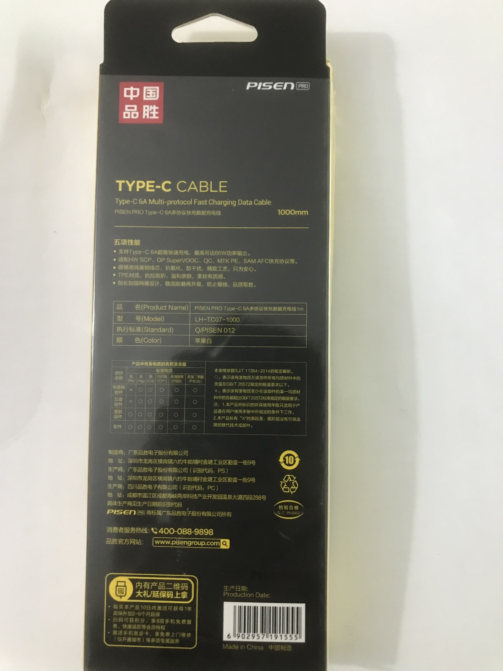 cáp sạc nhanh 66W/6A type-C pisen