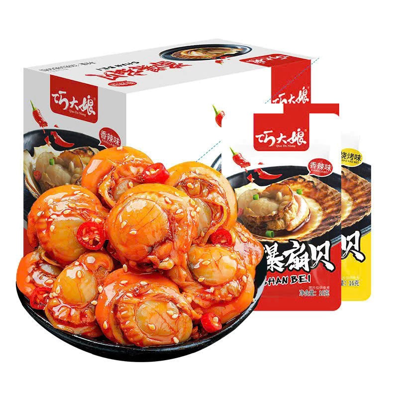 Sò Điệp Nướng Cay Mỡ Hành - Sò Điệp Cay Tứ Xuyên Ăn Vặt Trung Quốc - Gói 16G - Foody Taiwan