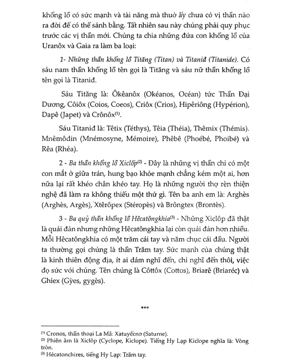 Thần Thoại Hy Lạp