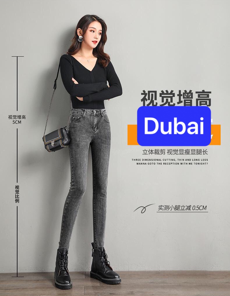 QUẦN JEAN NỮ CHẤT BÒ XÁM TRO KIỂU MỚI LƯNG CAO NÂNG MÔNG HÀN QUỐC DB-86 CAO CẤP - DUBAI FASHION