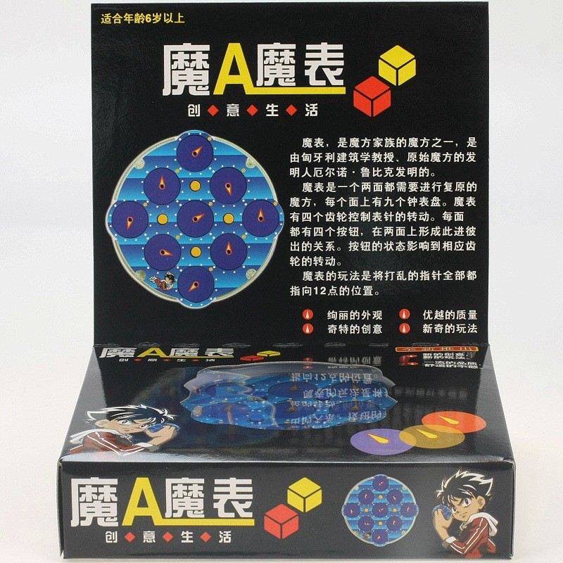 LingAo Magic Clock Puzzle Rubik Biến Thể