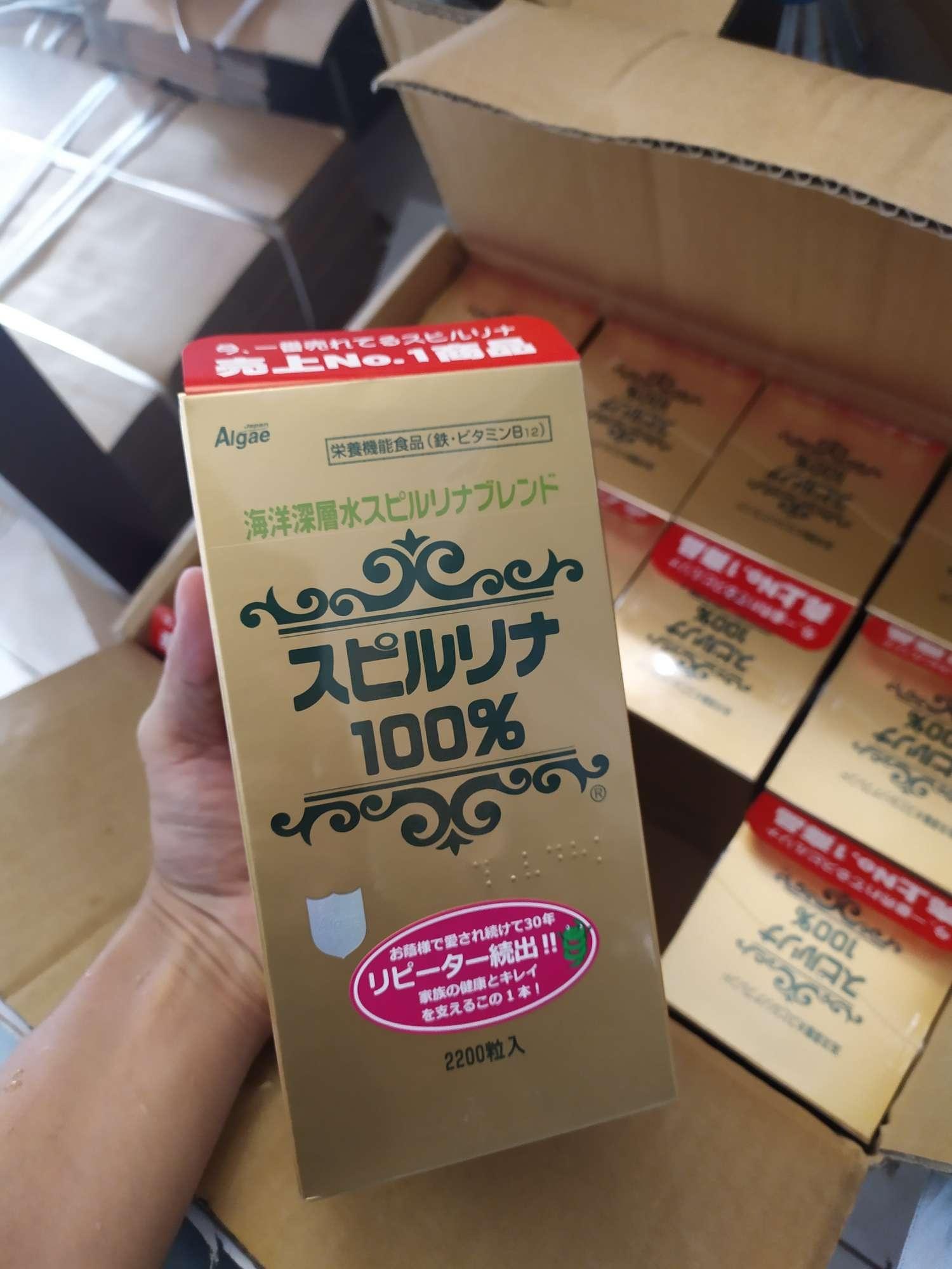 [HCM]Hộp tảo xoắn spirullina 2200v