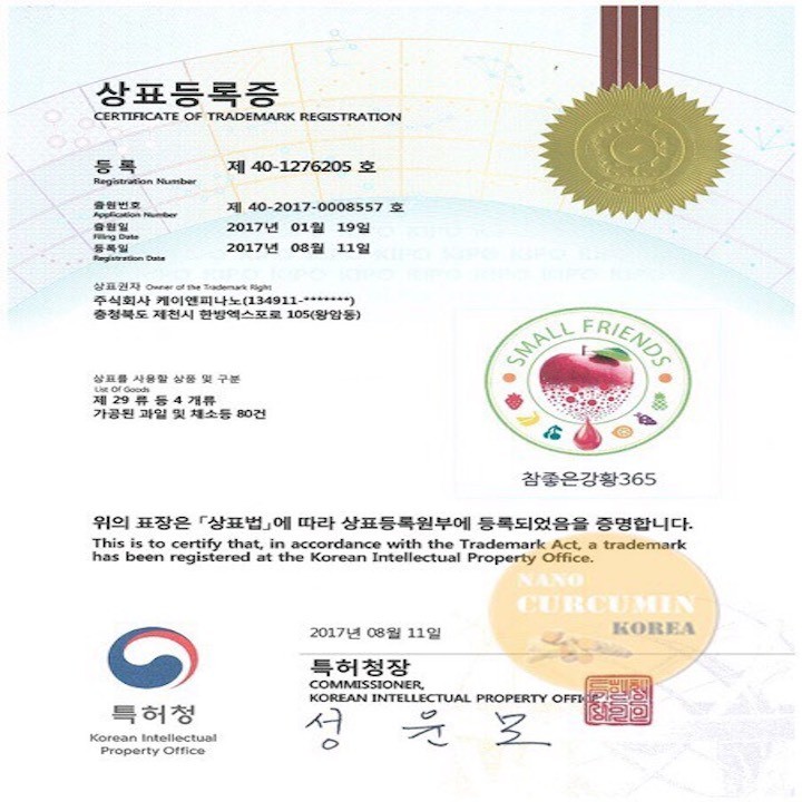 Tinh Nghệ Nano Cucumin Hàn Quốc 50 ống