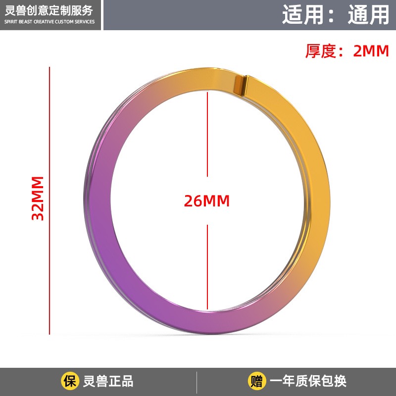 Vòng đeo chìa khoá spirit beast 22/26mm chính hãng
