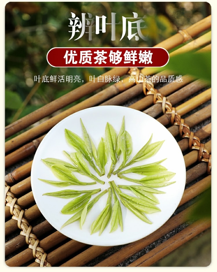 [HCM]bạch trà an cát