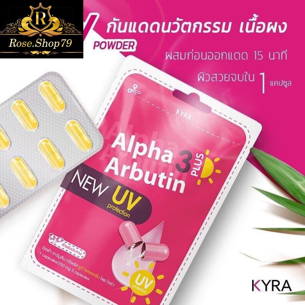 Kích trắng Alpha Arbutin 3 plus uv Thái Lan
