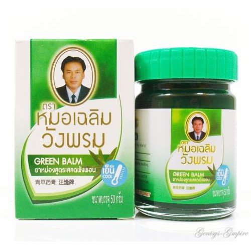 combo 12 hủ Dầu cù là Wang Prom Balm 50g