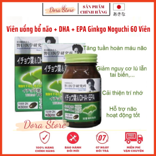 Viên uống Tiền đình bổ não DHA & EPA Ginkgo 60 viên Noguchi thumbnail