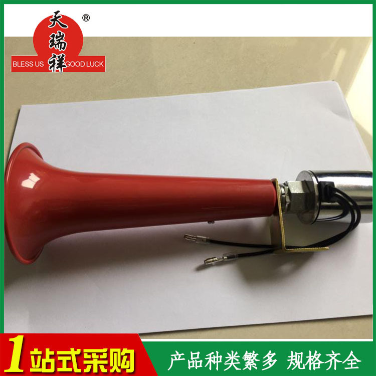 CÒI HƠI _ CÒI CHIM CHUẨN ÂM