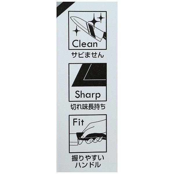 Dao gốm sứ Colors Fine No.19 165mm (F2143) - Nhật Bản