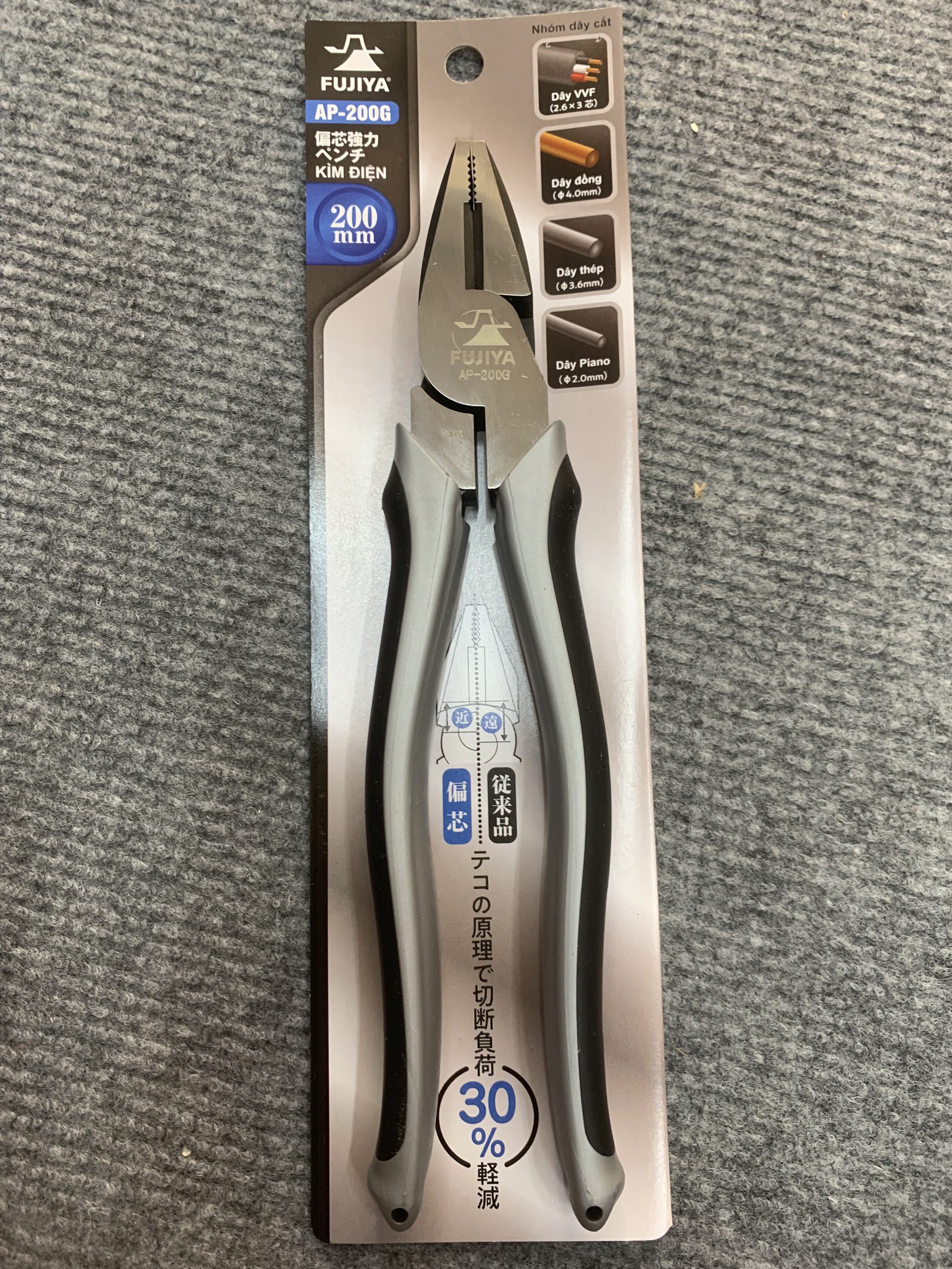 Kìm điện cường lực fujiya ap-150g ap-175g ap-200g