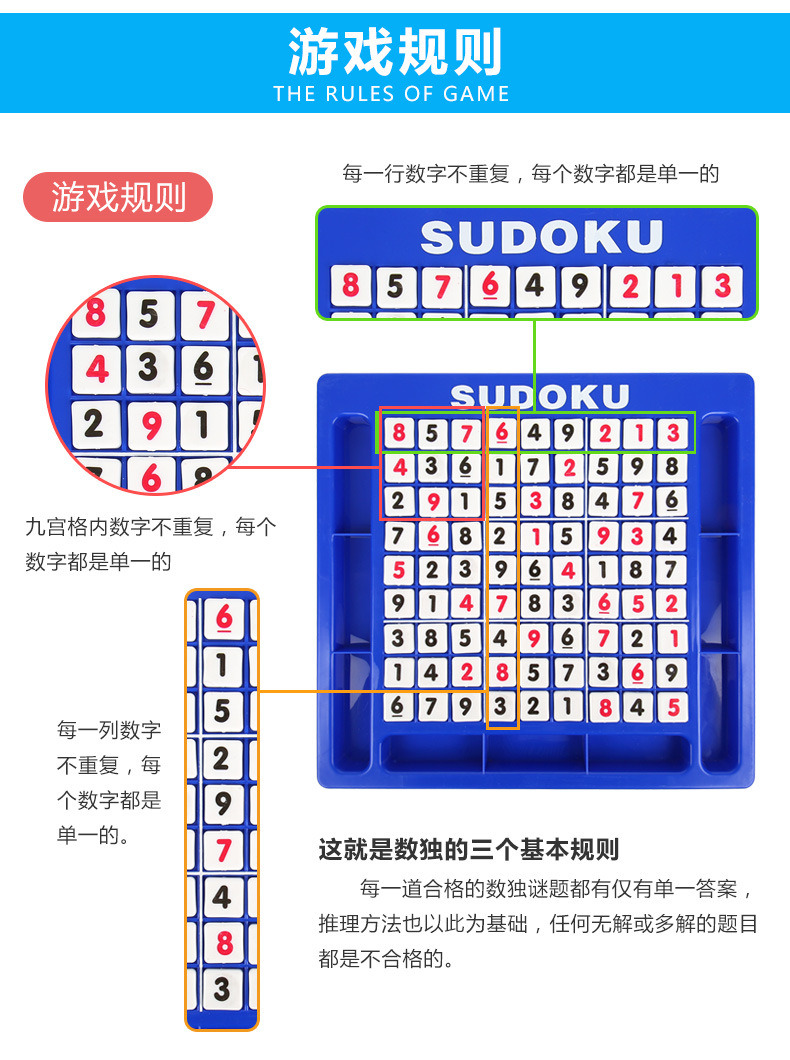 Bộ Đồ Chơi Toán Học Sudoku Thông Minh