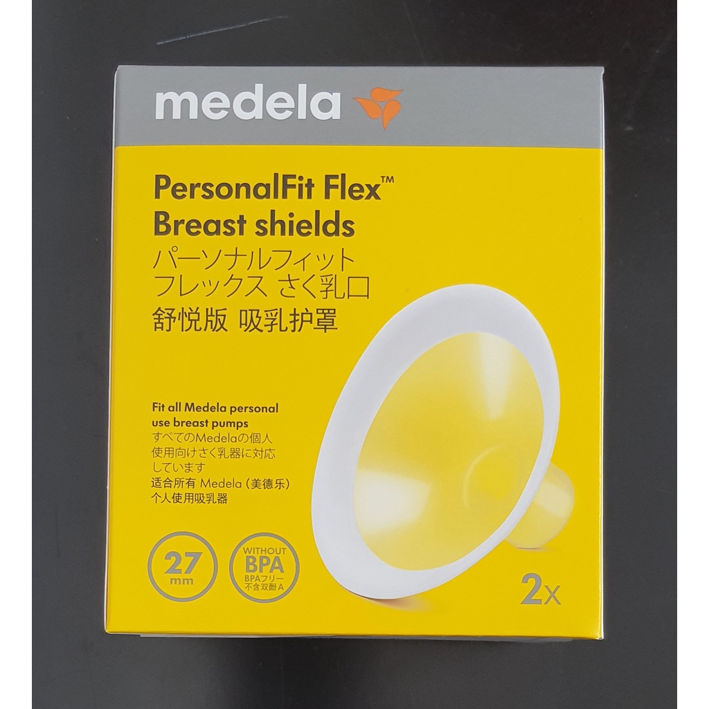 Phễu máy hút sữa |Medela Flex (21/24/27/30mm)