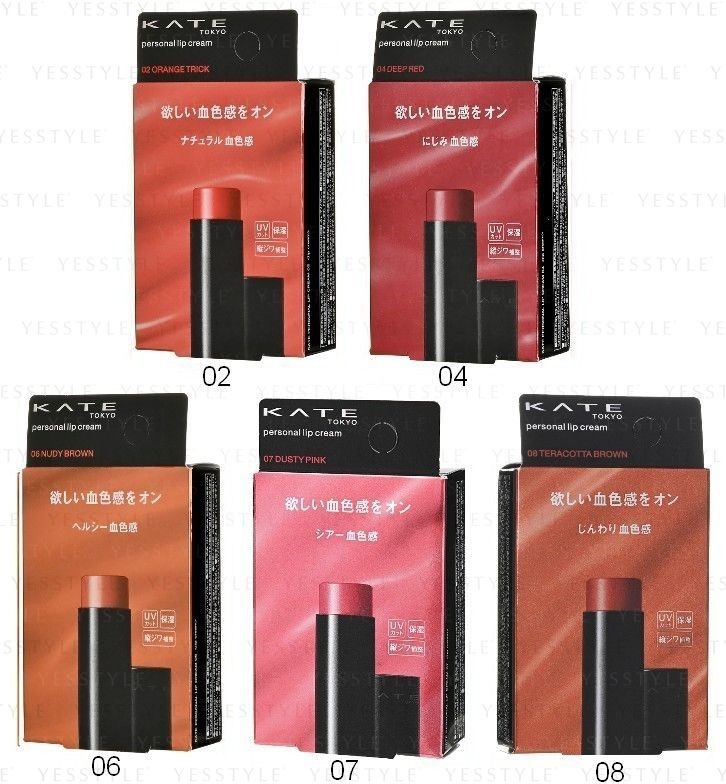 Son Dưỡng Kate Personal Lip Cream