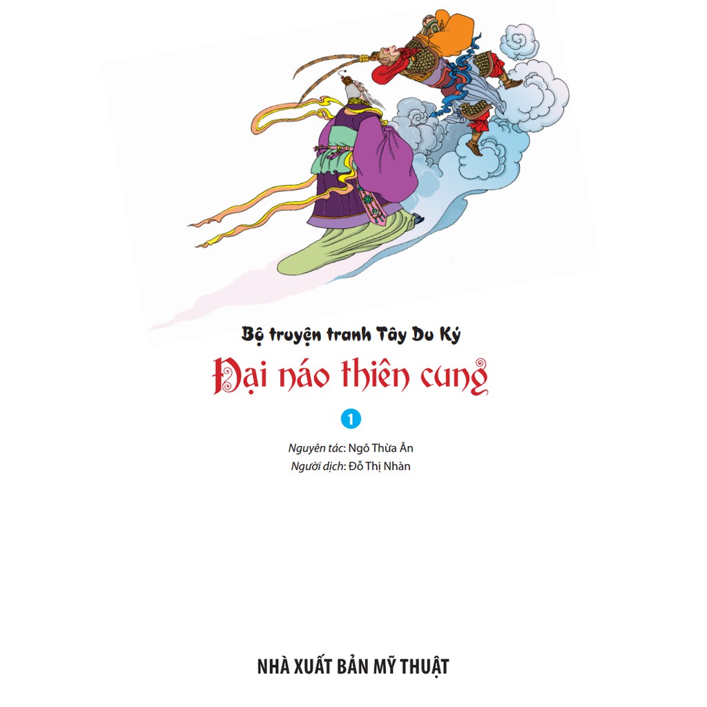 Tây Du Ký - Đại Náo Thiên Cung (1)