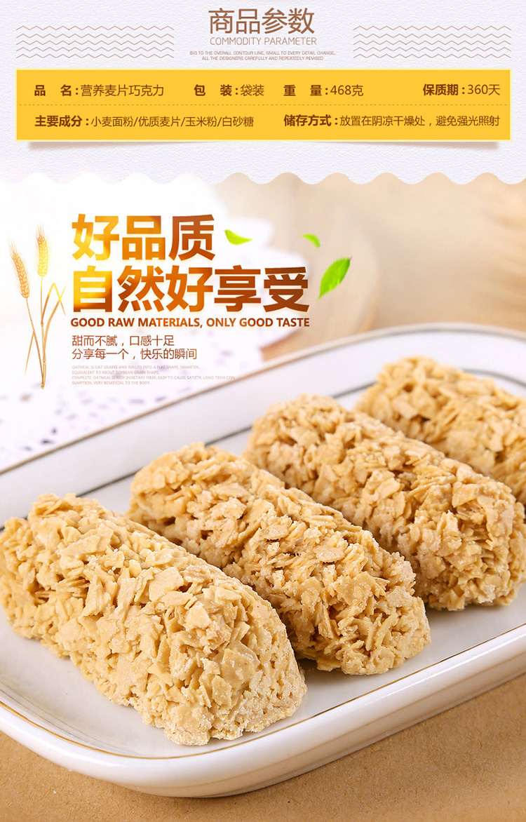 [ Hàng mới về ] Combo 3 gói Bánh ngũ cốc yến mạch socola / Bánh yến mạch ít béo / Ngũ cốc dinh dưỡng gói 400gr.