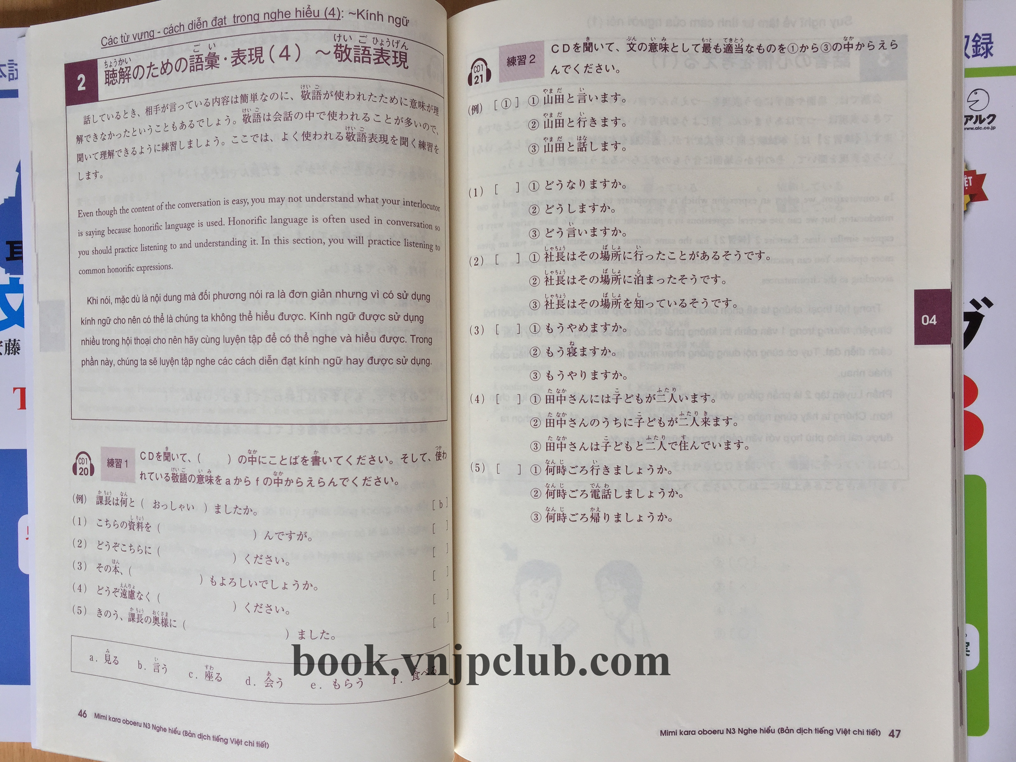 Mimikara Oboeru N3 Nghe Hiểu – Tiếng Việt (Sách in màu + kèm CD)