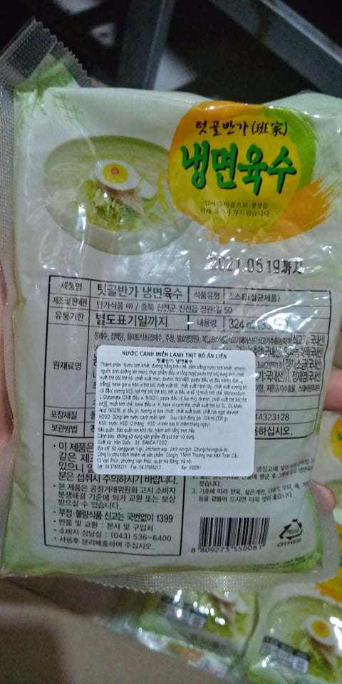 Nước Mì Lạnh Panga - 반가 냉면육수