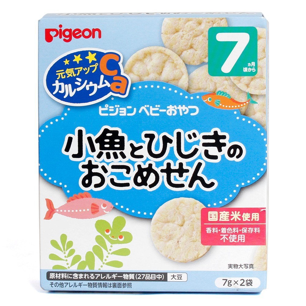 [Snack ăn dặm cho bé] Bánh Ăn Dặm Pigeon cho bé 6m - 9m