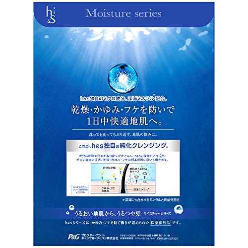 Bộ gội xả  H&S Nhật Bản