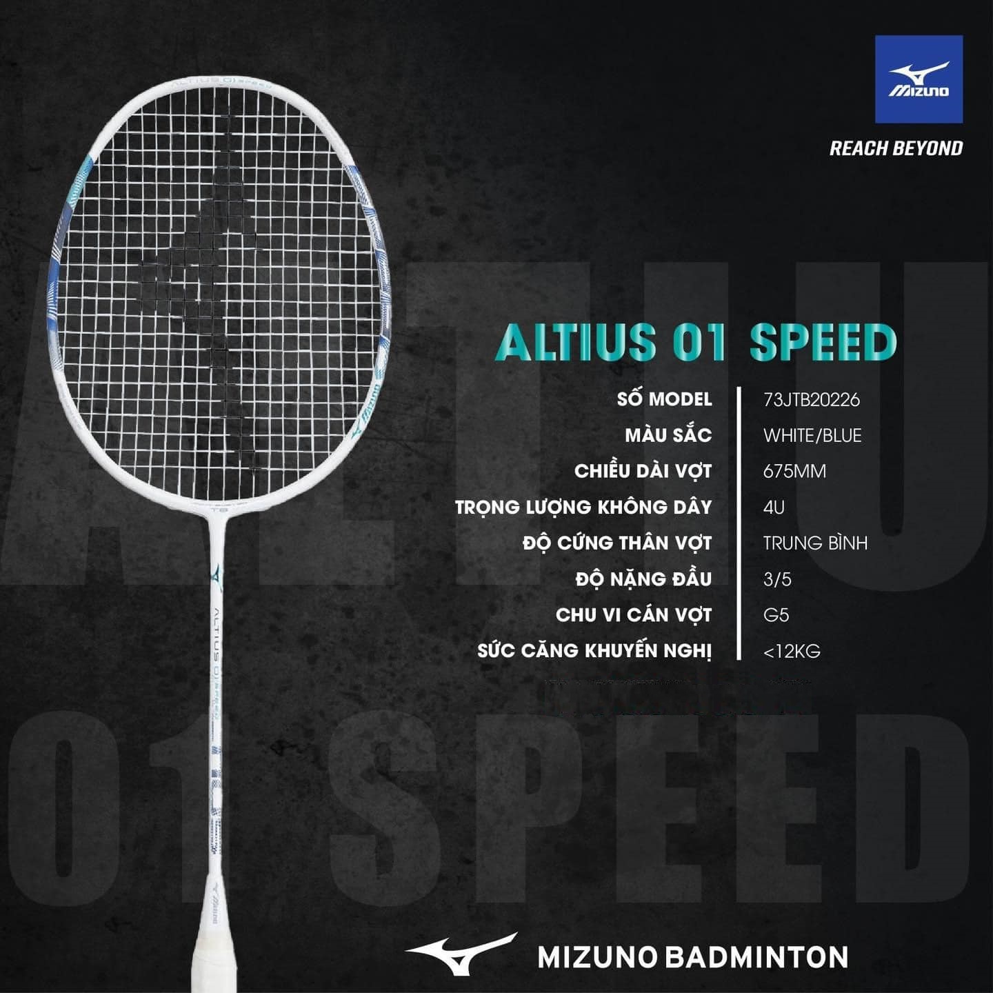 ALTIUS 01 SPEED - ラケット