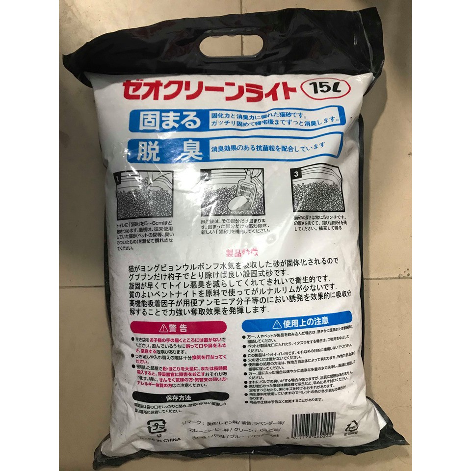Cát vệ sinh cho mèo 15L cát Nhật đen