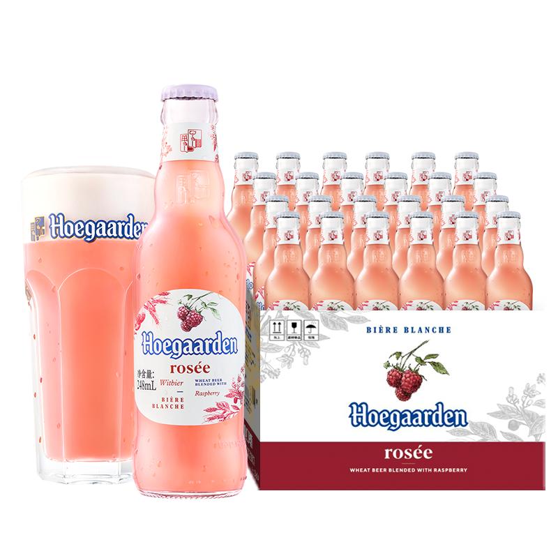 Bia Hoegaarden Rosee 248ml (chai lẻ)
