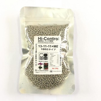 PHÂN TAN CHẬM CHÌ NHẬT BẢN 13-11-11 + ME GÓI 200GR