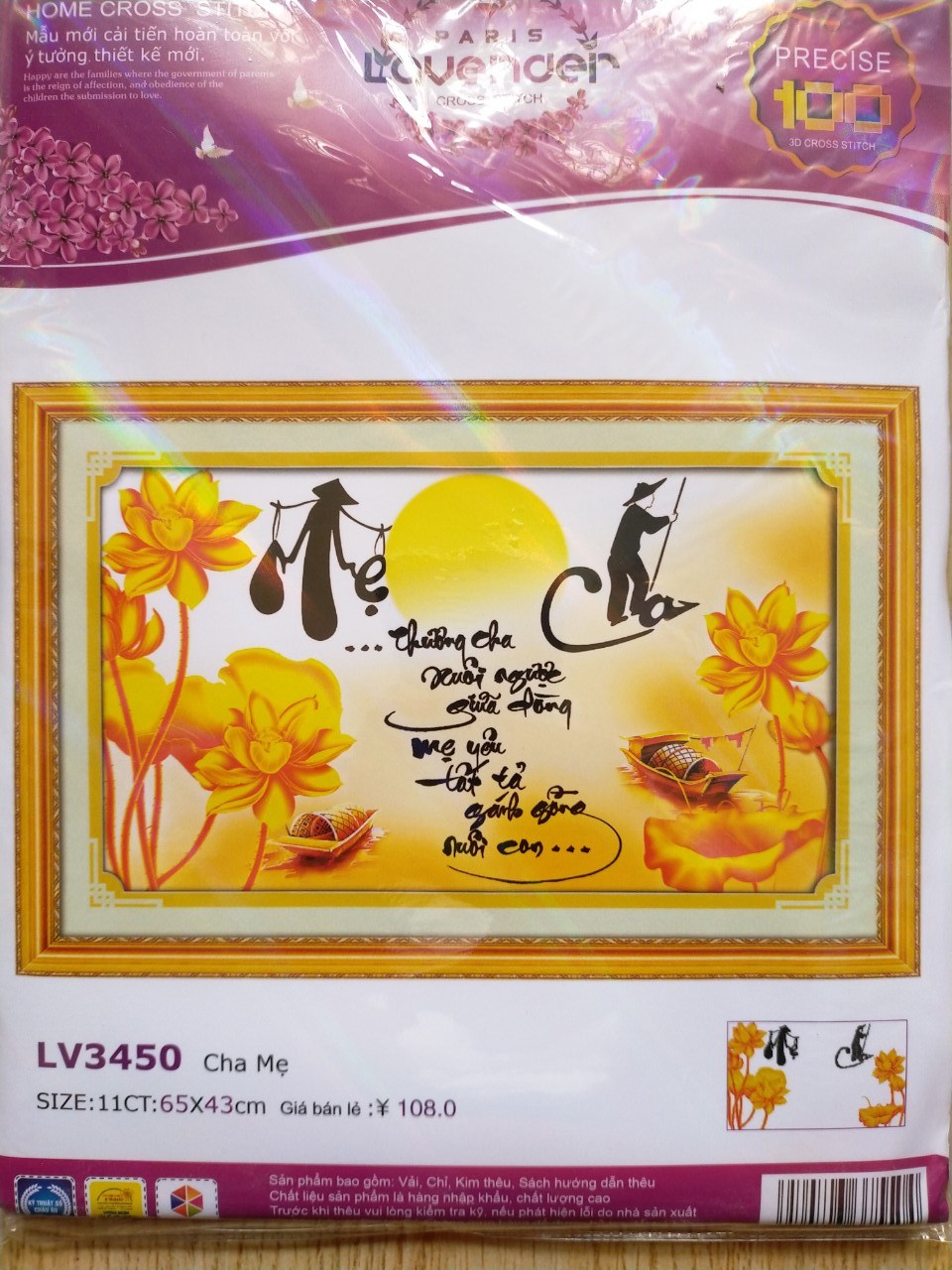 [HCM]Tranh thêu chữ thập cha mẹ hoa sen vàng LV3450 - kích thước 65 * 43