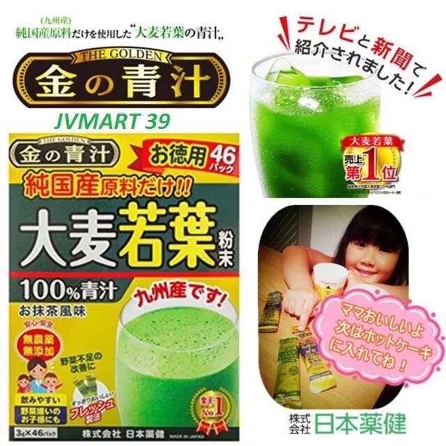 Bột mầm lúa mạch non Grass Barley Golden 46 gói